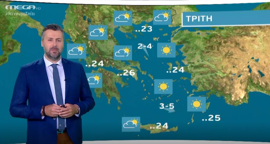MEGA Καιρός για αγρότες 27/04/20