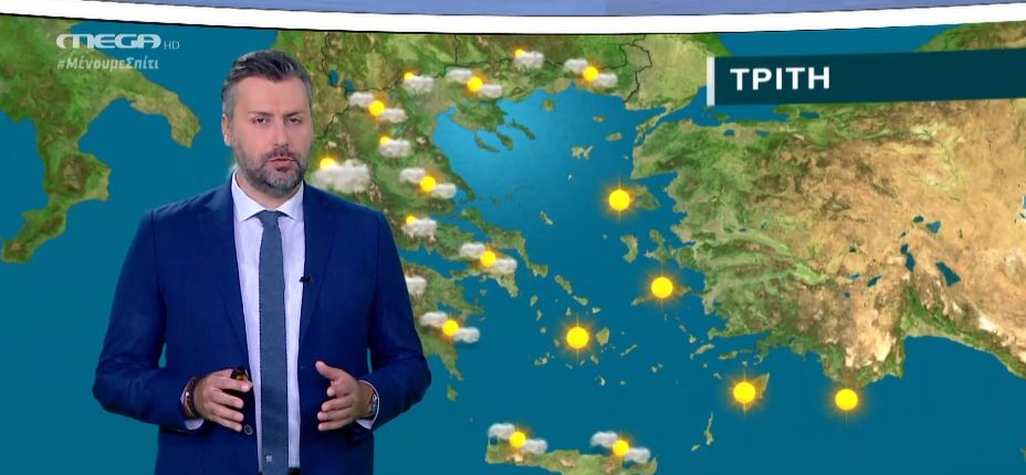 Ήλιος με απογευματινές μπόρες την Τρίτη – Η πρόγνωση του Γ. Καλλιάνου