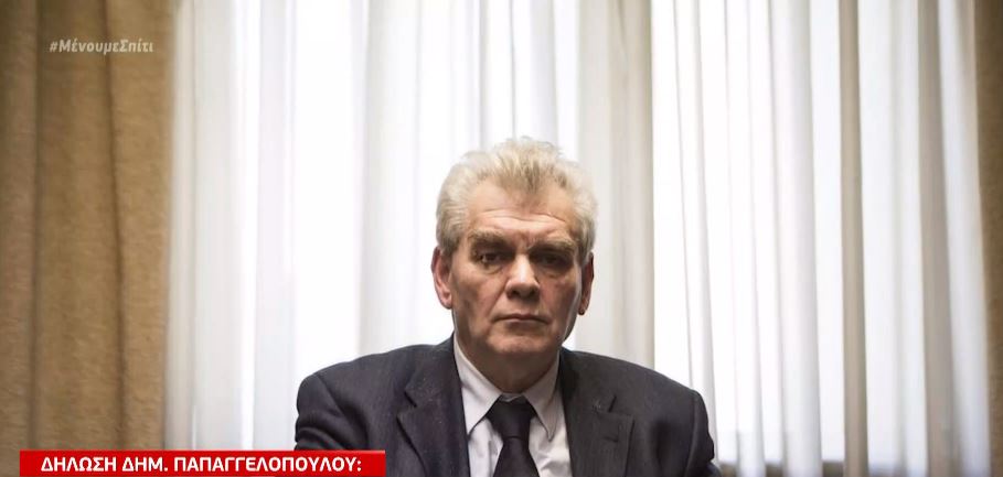 Παπαγγελόπουλος: Έντονη αντίδραση για την επανέναρξη της Προανακριτικής