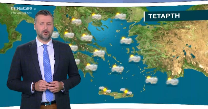 Άστατος ο καιρός την Τετάρτη – Η πρόγνωση του Γ. Καλλιάνου