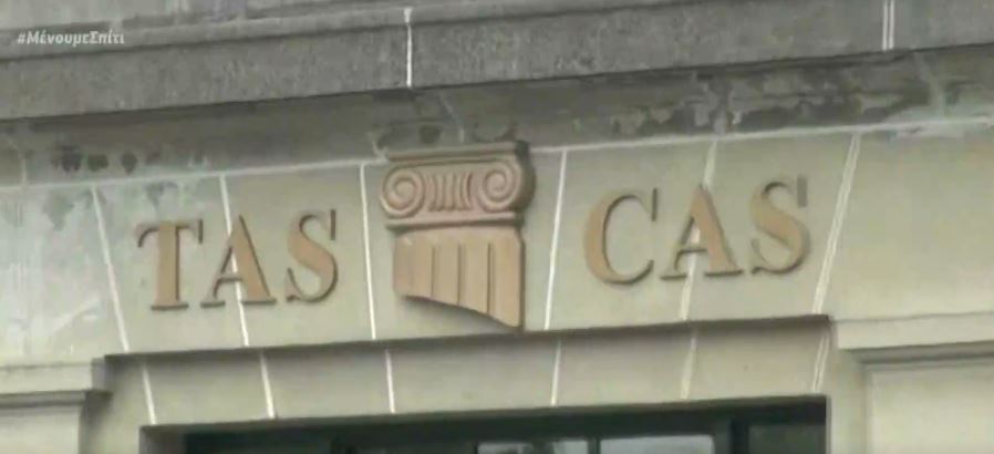 Με προσφυγή στο CAS ο Ολυμπιακός ζητά την αυστηρότερη ποινή για ΠΑΟΚ – Ξάνθη