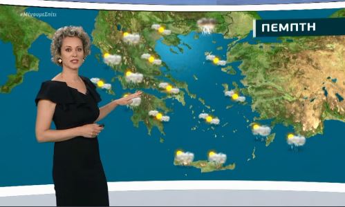 Τοπικές βροχές την Πέμπτη, σταθερά ψηλά η θερμοκρασία