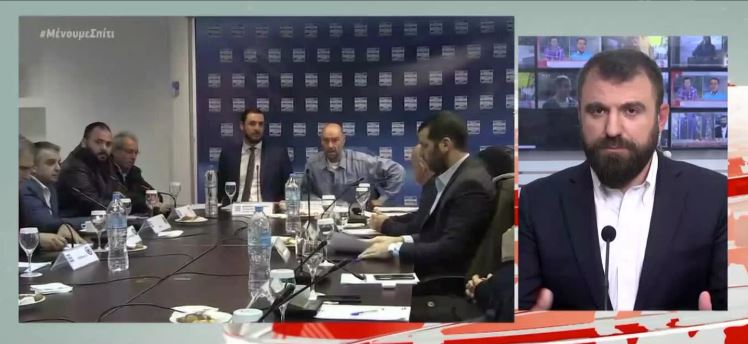 Κρίσιμη τηλεδιάσκεψη στη Super League για όλα τα ζητήματα