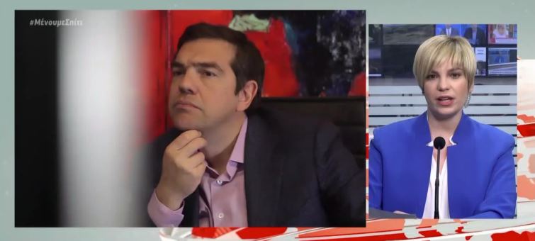 Στο μικροσκόπιο του Πολιτικού Συμβουλίου του ΣΥΡΙΖΑ το πρόγραμμα επιστροφής