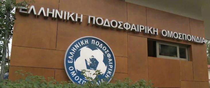 Έντονες αντιδράσεις της Super League για το «πραξικόπημα» της ΕΠΟ
