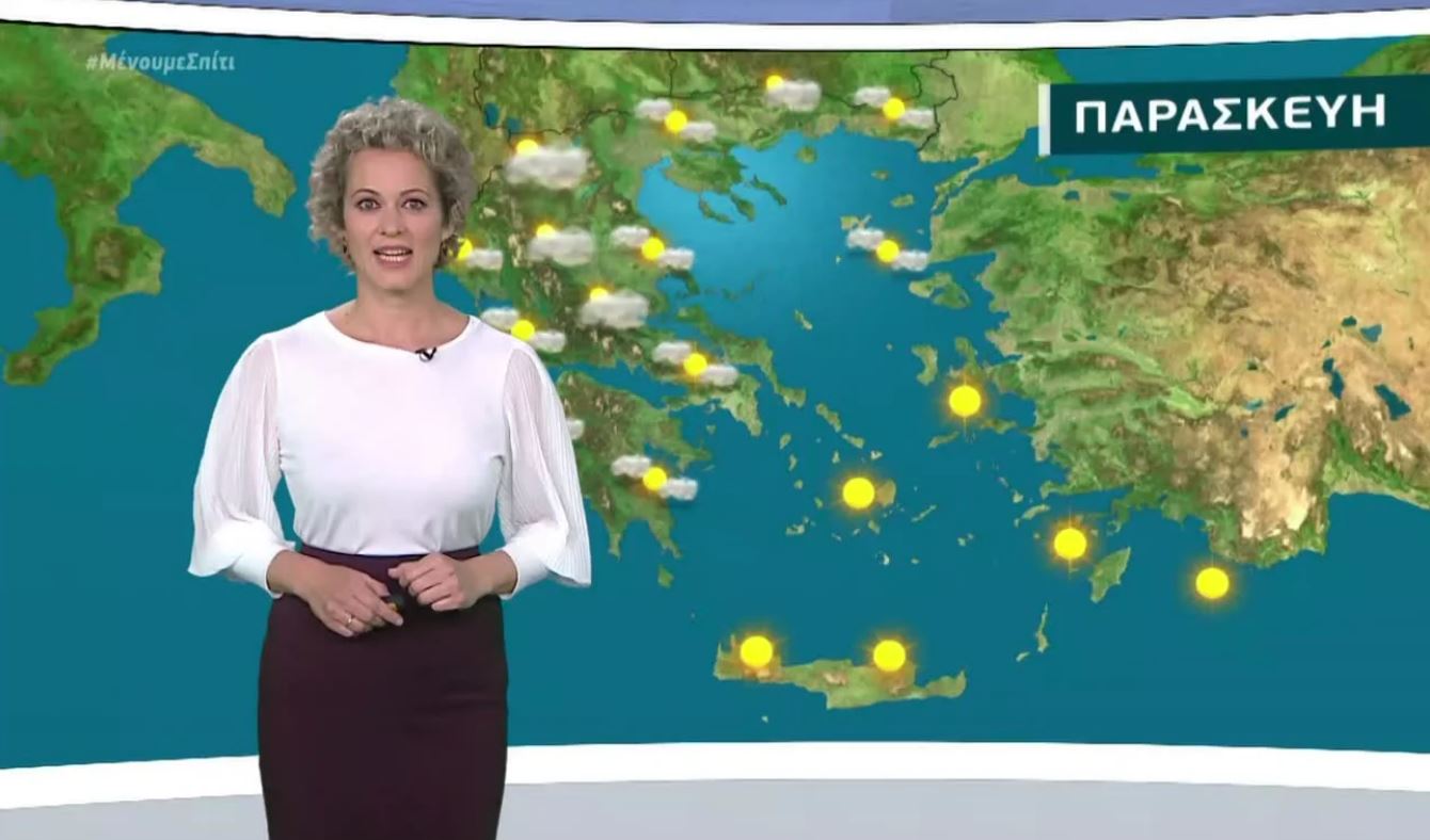 Με καλοκαιρινές θερμοκρασίες συνεχίζεται ο καιρός