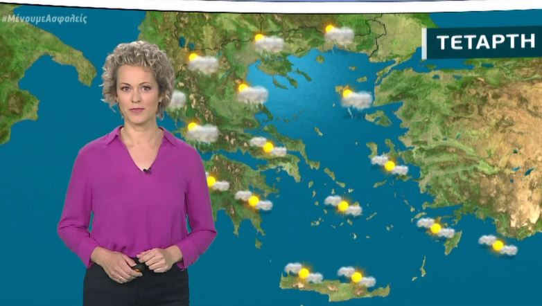 Καιρός: Βροχές και ηλιοφάνεια τις επόμενες μέρες