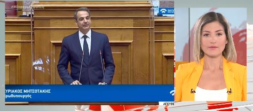 Ο Κ. Μητσοτάκης στη Βουλή για Marfin και περιβαλλοντικό νομοσχέδιο