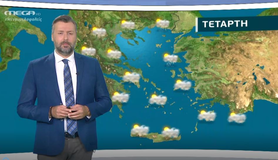 Πρόσκαιρη μεταβολή του καιρού τα επόμενα δύο 24ωρα – Η πρόγνωση του Γ. Καλλιάνου