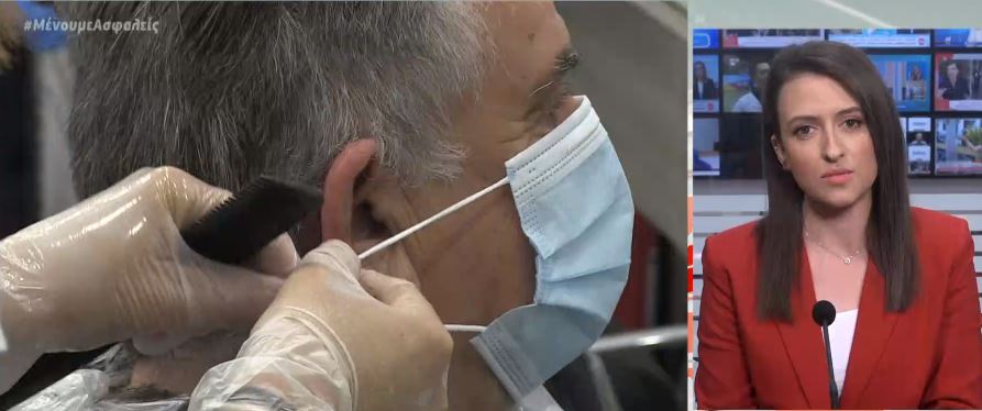 Πλαφόν στην αγορά μασκών