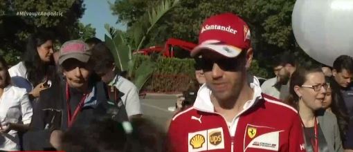Formula 1: Τέλος από τη Ferrari o Σεμπάστιαν Φέτελ