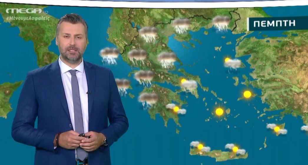 Σημαντική επιδείνωση του καιρού την Πέμπτη – Η πρόγνωση του Γ. Καλλιάνου