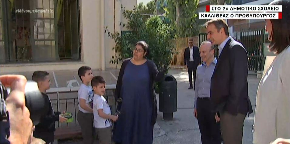 Στο 2ο Δημοτικό Καλλιθέας ο Μητσοτάκης – Με καταστηματάρχες μίλησε ο Τσίπρας