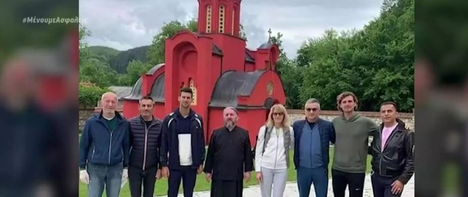 Ο Τζόκοβιτς δώρισε 5 εκατ. για φιλανθρωπικούς σκοπούς στη χώρα του