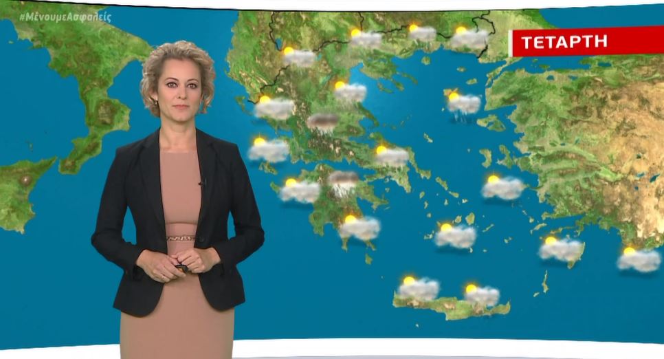 Καιρός: Βροχές και την Τετάρτη, βελτίωση από Πέμπτη