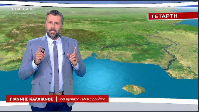 MEGA Καιρός για αγρότες 02/06/20