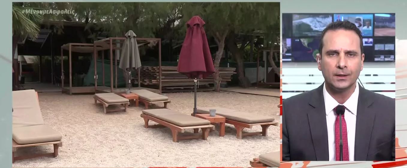 Χαλαρώνουν τα μέτρα προστασίας στις παραλίες