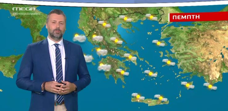 Βελτιώνεται ο καιρός την Πέμπτη – Η πρόγνωση του Γ. Καλλιάνου
