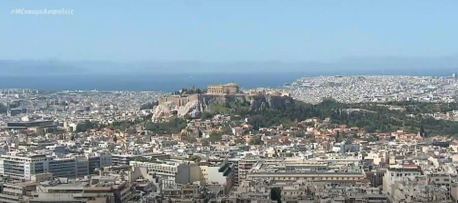 Στο 0,9% η ύφεση στην Ελλάδα το πρώτο τρίμηνο του 2020