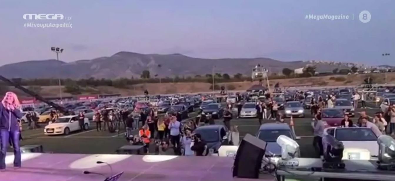 Αναφορά του Guardian στην drive-in συναυλία της Νατάσας Θεοδωρίδου