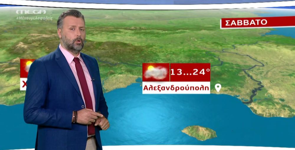 MEGA Καιρός για αγρότες 05/06/20