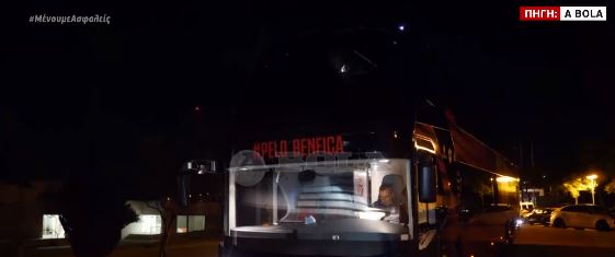 Δύο ποδοσφαιριστές της Μπενφίκα τραυματίστηκαν από επίθεση οπαδών