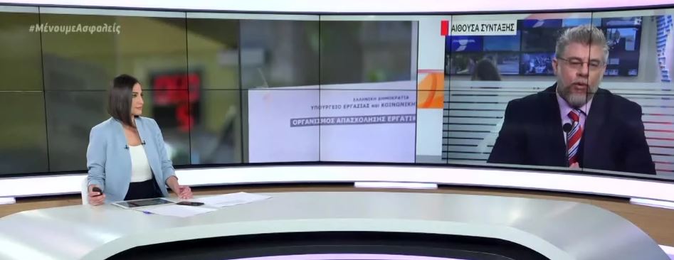 Χουδαλάκης στο MEGA: Σε κάθε -1% του ΑΕΠ χάνουμε 48.000 θέσεις εργασίας