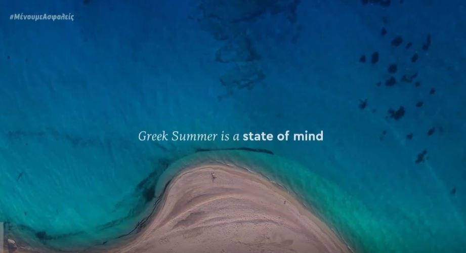 Πόλεμος ΝΔ – ΣΥΡΙΖΑ για την τουριστική καμπάνια