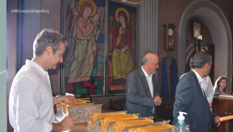 Στην Τήνο ο Κυρ. Μητσοτάκης