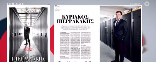Το «BHMAgazino» με τον Κ. Πιερρακάκη στο εξώφυλλο