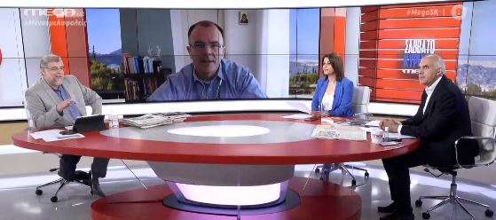 Πώς θα γίνει η πληρωμή του φόρου εισοδήματος