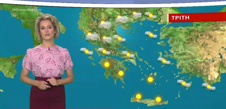 Καλοκαιρινός ο καιρός όλη την εβδομάδα