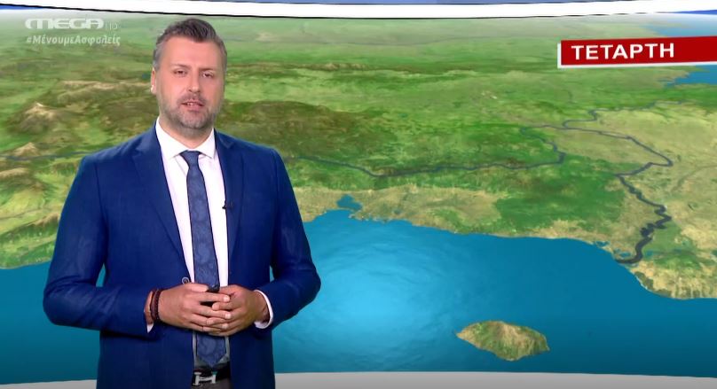 MEGA Καιρός για αγρότες 09/06/20