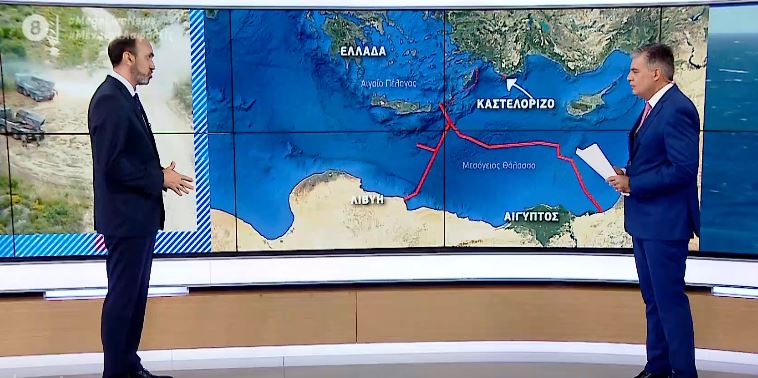 Ιστορική συμφωνία Ελλάδας–Ιταλίας για την ΑΟΖ – Ακολουθεί η συμφωνία με την Αίγυπτο