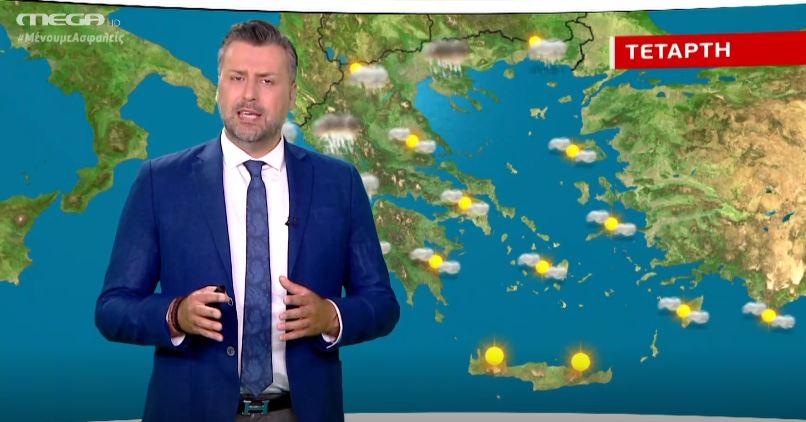 Καλός ο καιρός την Τετάρτη 10 Ιουνίου – Η πρόγνωση του Γ. Καλλιάνου