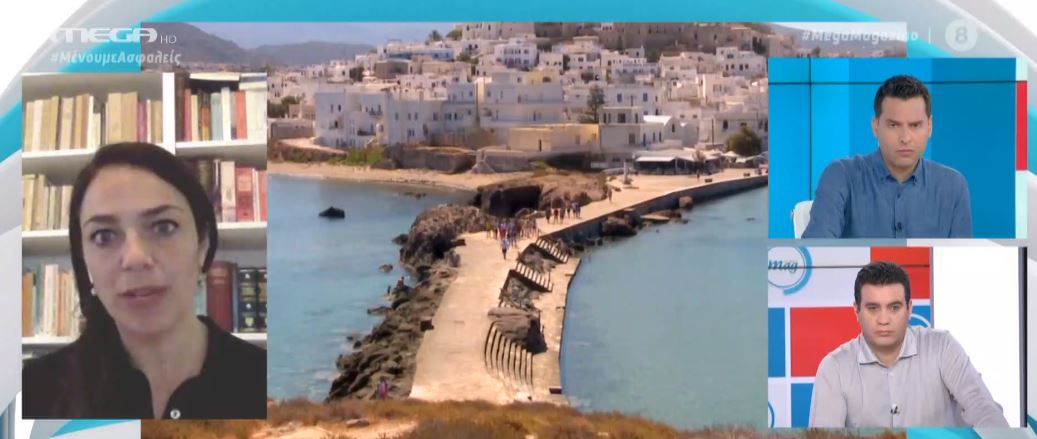 Μιχαηλίδου στο MEGA: Τριπλάσιος ο προϋπολογισμός για τον κοινωνικό τουρισμό