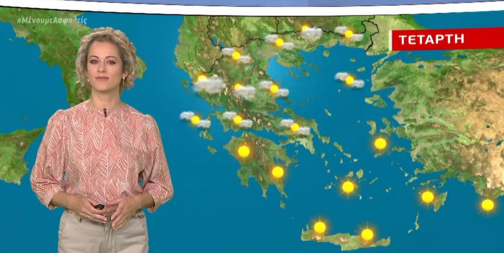 Άνοδος της θερμοκρασίας με κατά τόπους βροχές