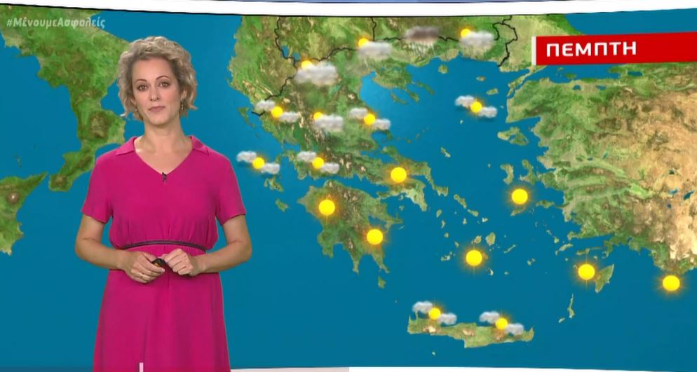 Αίθριος καιρός, με τοπικές βροχές