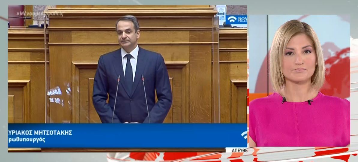 Παρέμβαση Μητσοτάκη και πολιτικών αρχηγών στη συζήτηση για το νομοσχέδιο για την Παιδεία