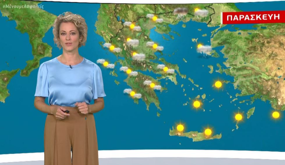 Καιρός: Ηλιοφάνεια και αστάθεια τις επόμενες μέρες
