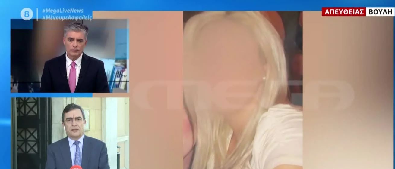 Λ. Οικονόμου στο MEGA: Είναι σε εξέλιξη η εξέταση της 35χρονης ύποπτης – θα διευρενηθούν τα κίνητρα