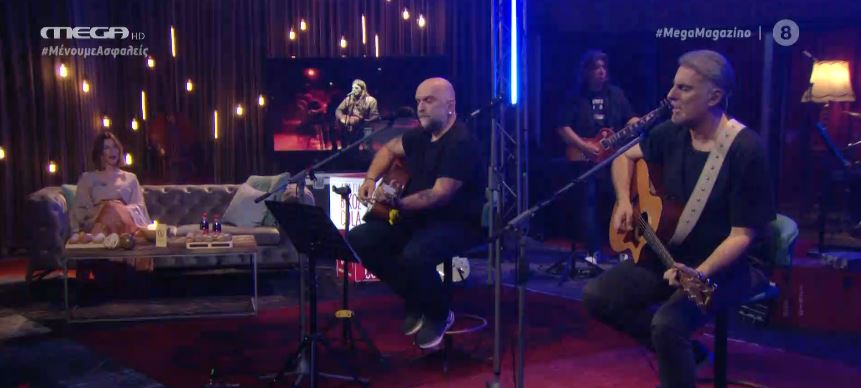 «Στο Σπίτι» με τους Πυξ Λαξ το βράδυ της Παρασκευής στις 23:00 στο MEGA