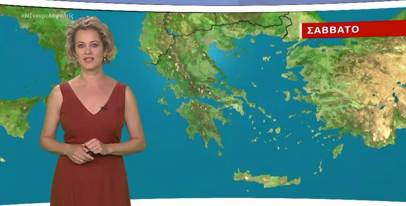 Σαββατοκύριακο με πολύ ήλιο και τοπικές βροχές