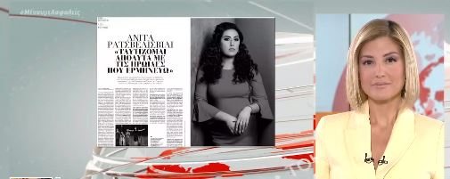 Η διάσημη σοπράνο Ανίτα Ρατσβελισβίλι σε αποκλειστική συνέντευξη στο «ΒΗΜΑgazino»