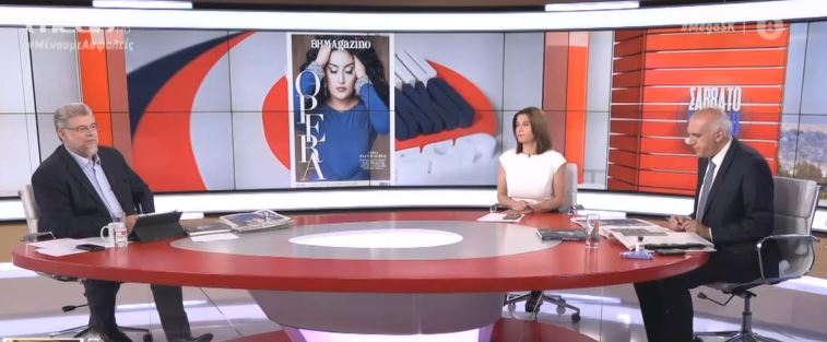 Η κορυφαία μεσόφωνος Ανίτα Ρατσβελισβίλι στο BHMAgazino