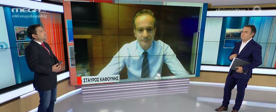 Τα προβλήματα και τα αιτήματα του Αθηναϊκού επιχειρείν