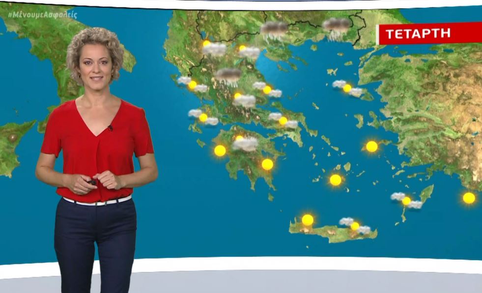 Άστατος καιρός με κατά τόπους βροχές και καταιγίδες