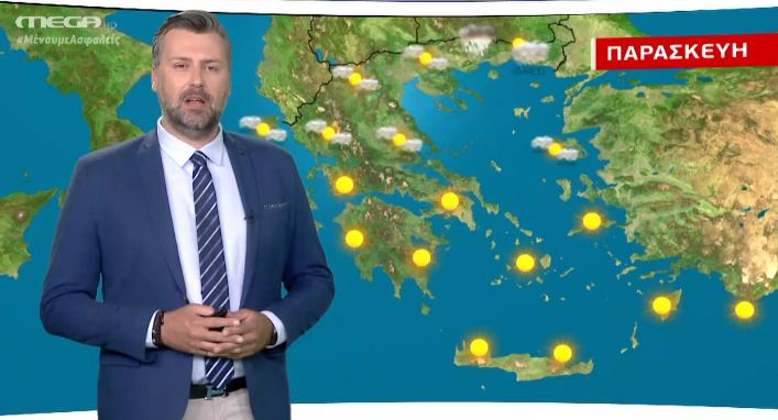 Περιορίζεται η αστάθεια του καιρού – Η πρόγνωση του Γ. Καλλιάνου