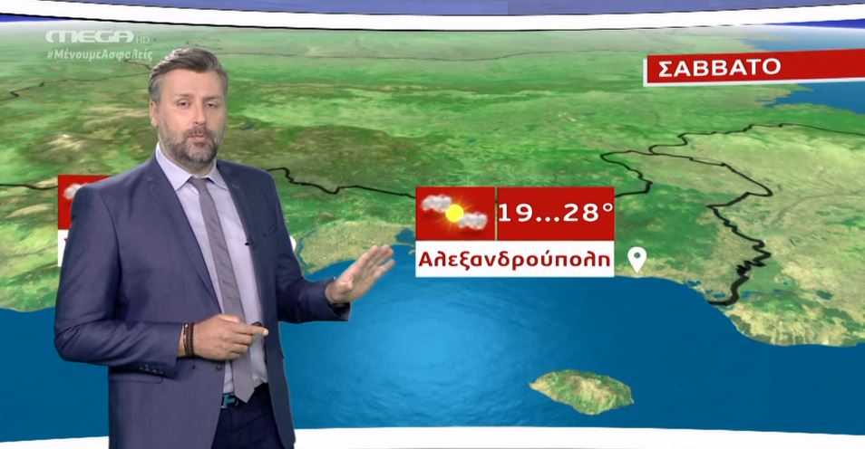 MEGA Καιρός για αγρότες 19/06/20