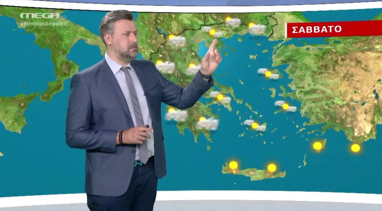 Σαββατοκύριακο με ηλιοφάνεια – Η πρόβλεψη του Γ. Καλλιάνου